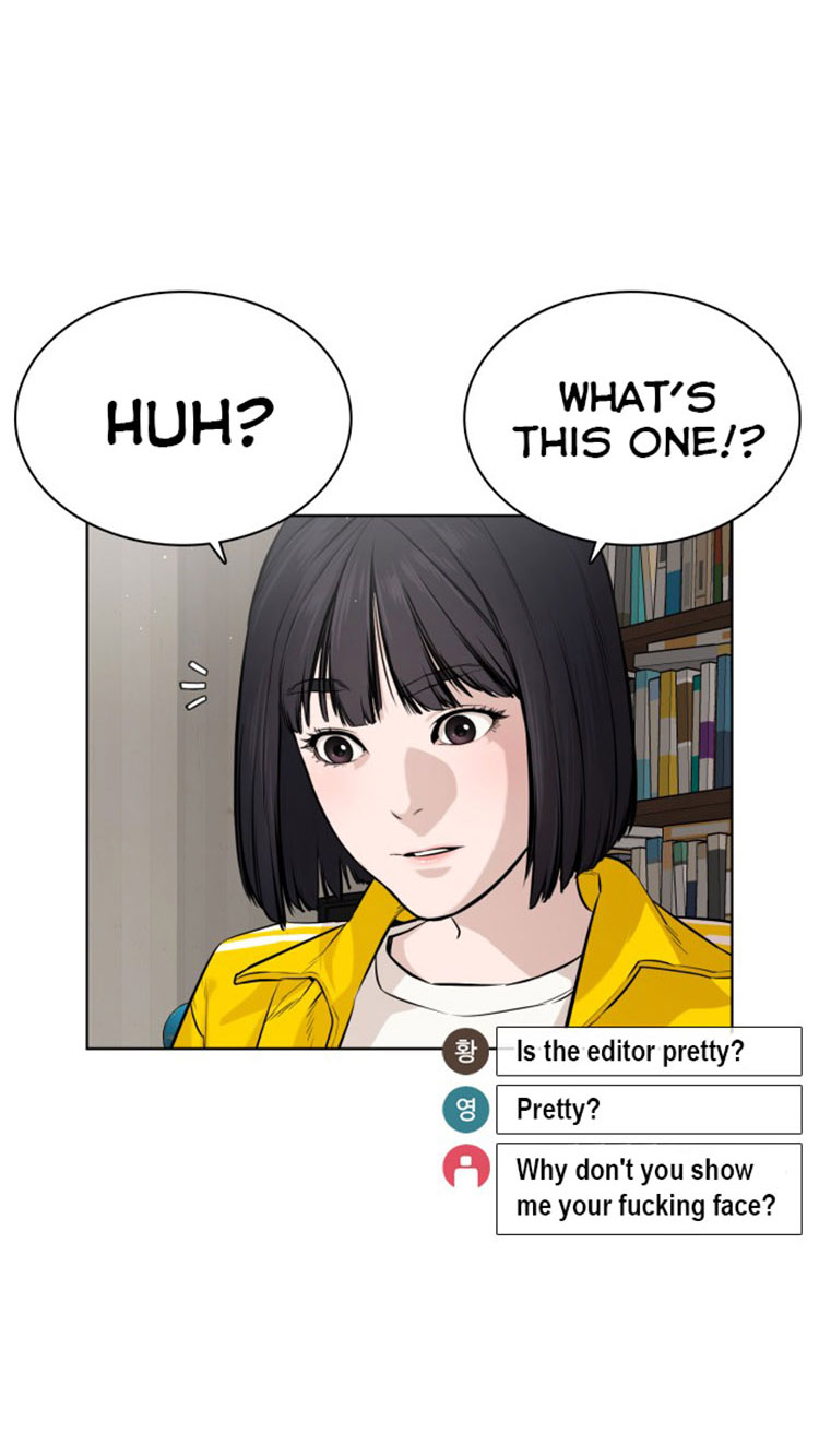 How to fight - Chapter 16 Page 44
