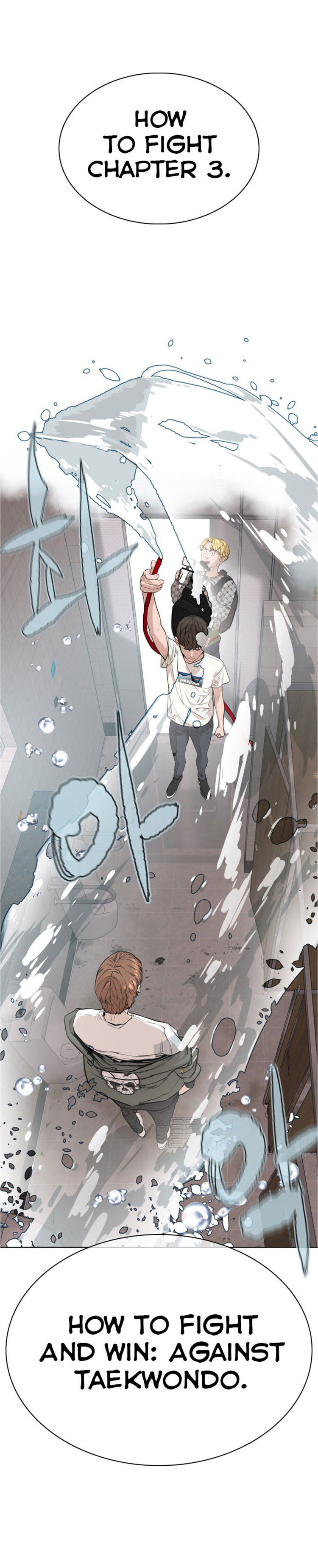How to fight - Chapter 16 Page 85
