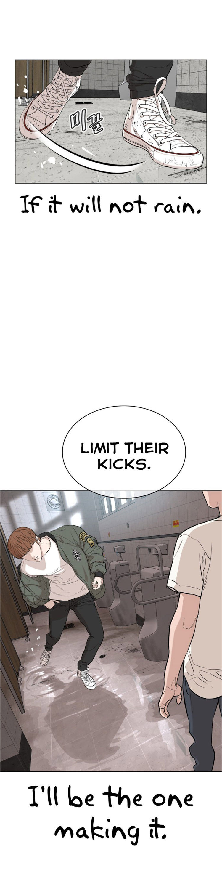 How to fight - Chapter 16 Page 86