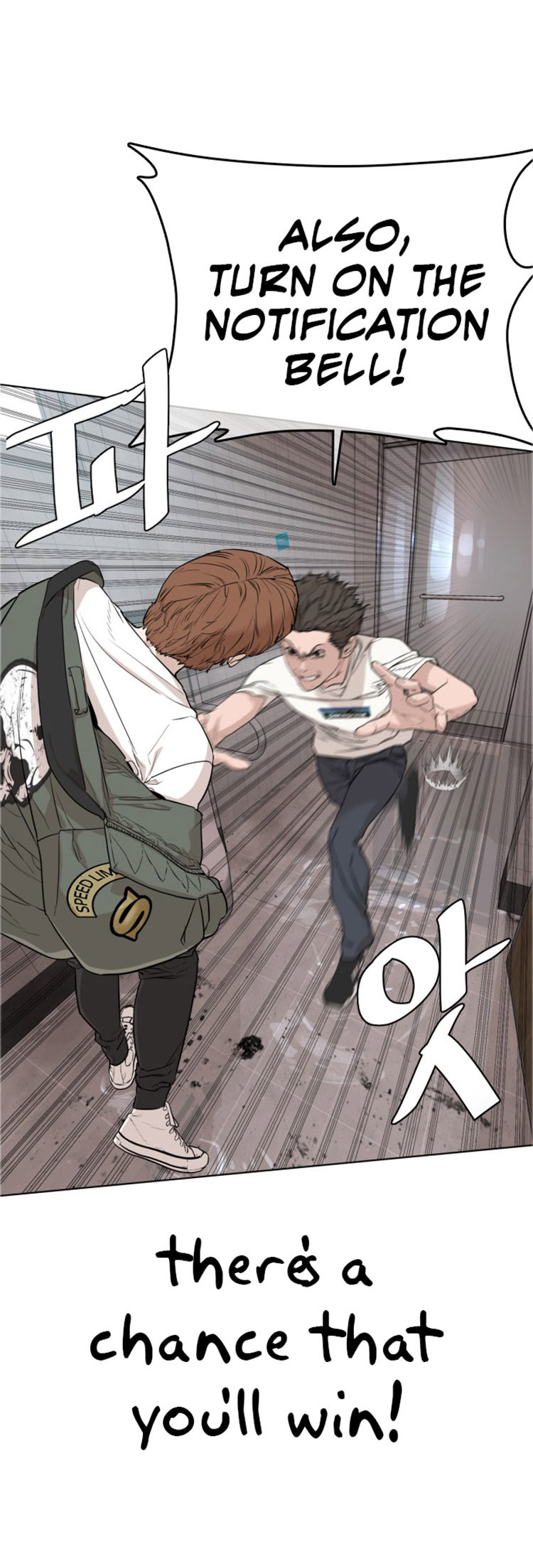 How to fight - Chapter 16 Page 88