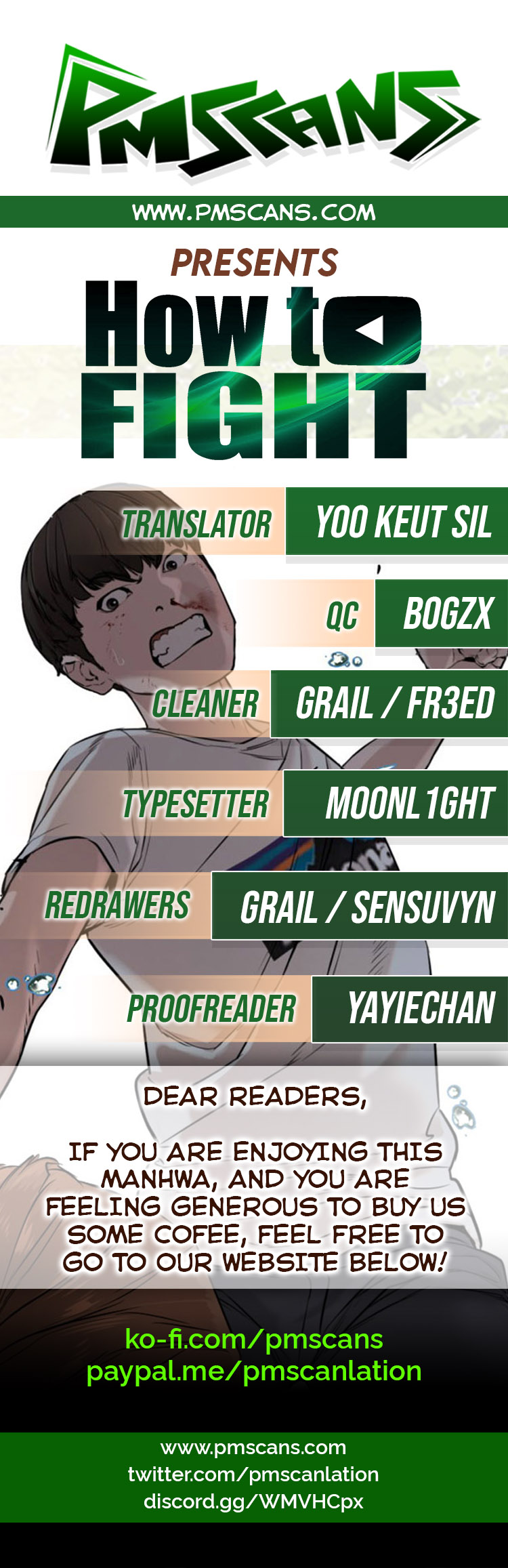 How to fight - Chapter 17 Page 1