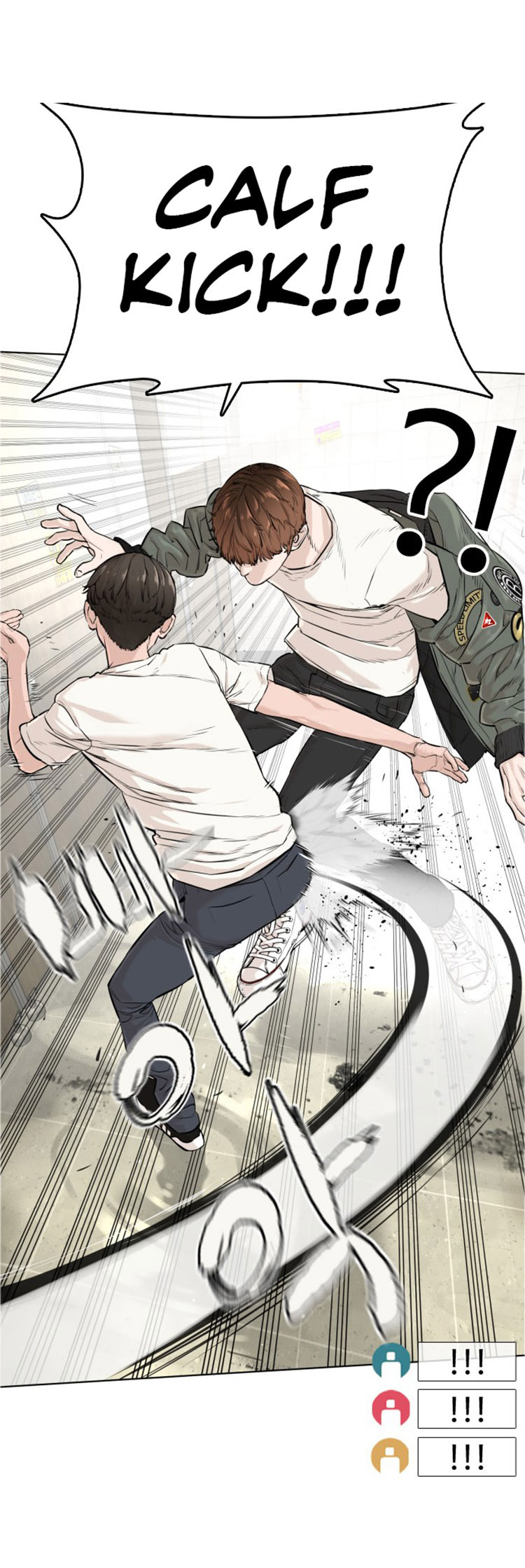 How to fight - Chapter 17 Page 10