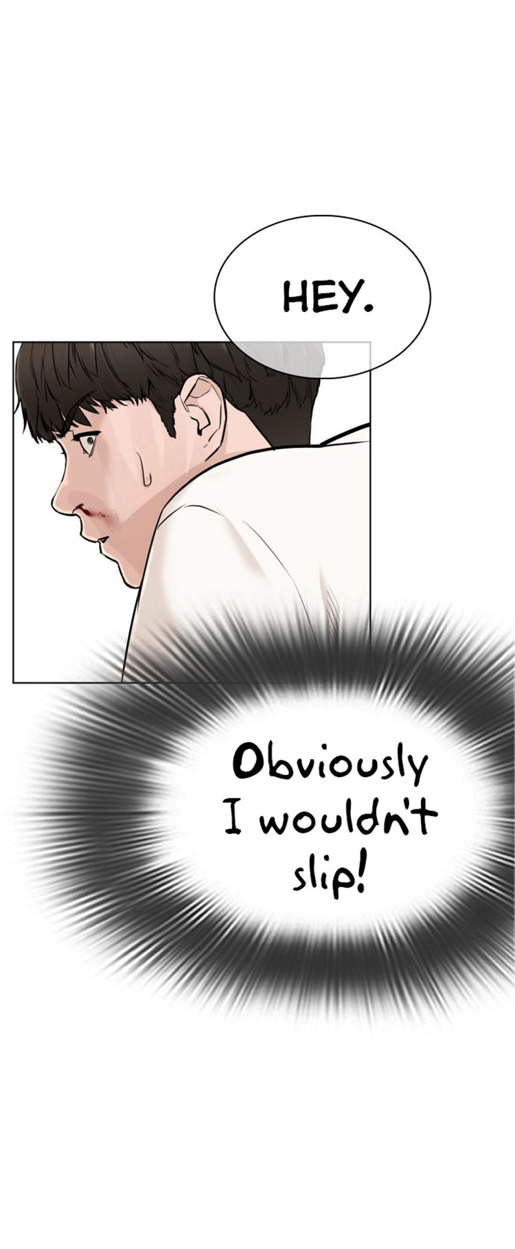 How to fight - Chapter 17 Page 23
