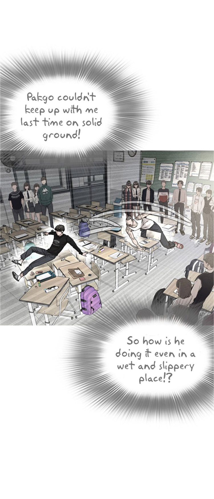 How to fight - Chapter 17 Page 26