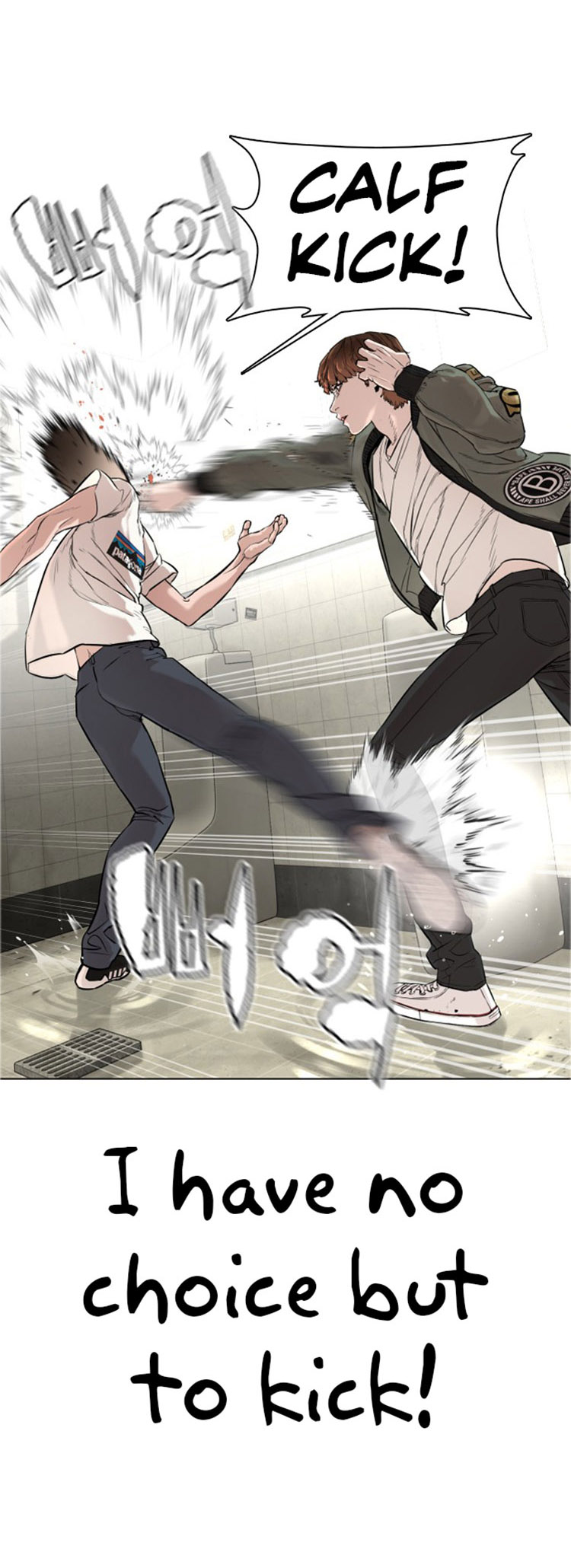 How to fight - Chapter 17 Page 34