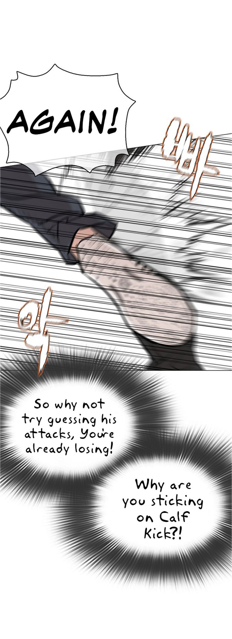 How to fight - Chapter 17 Page 37