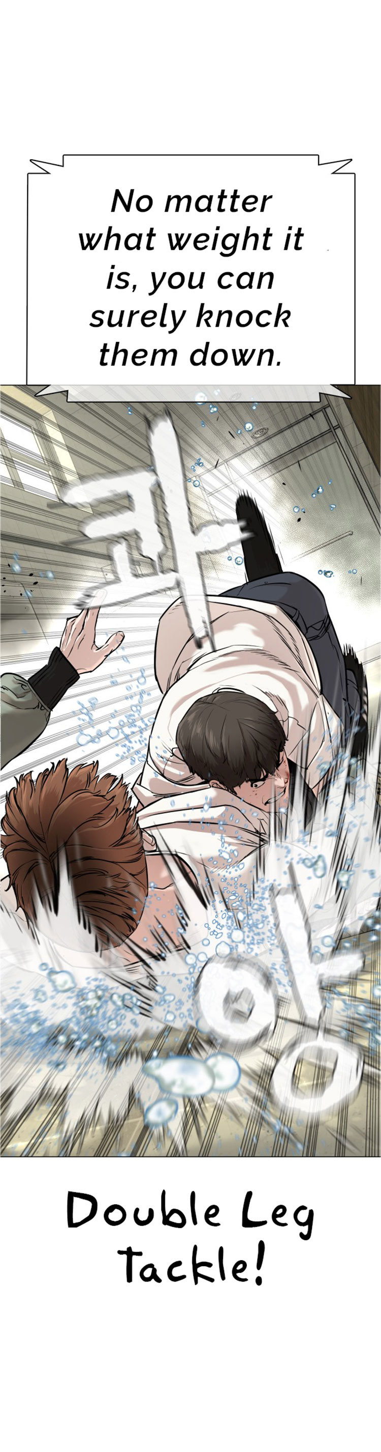 How to fight - Chapter 17 Page 48