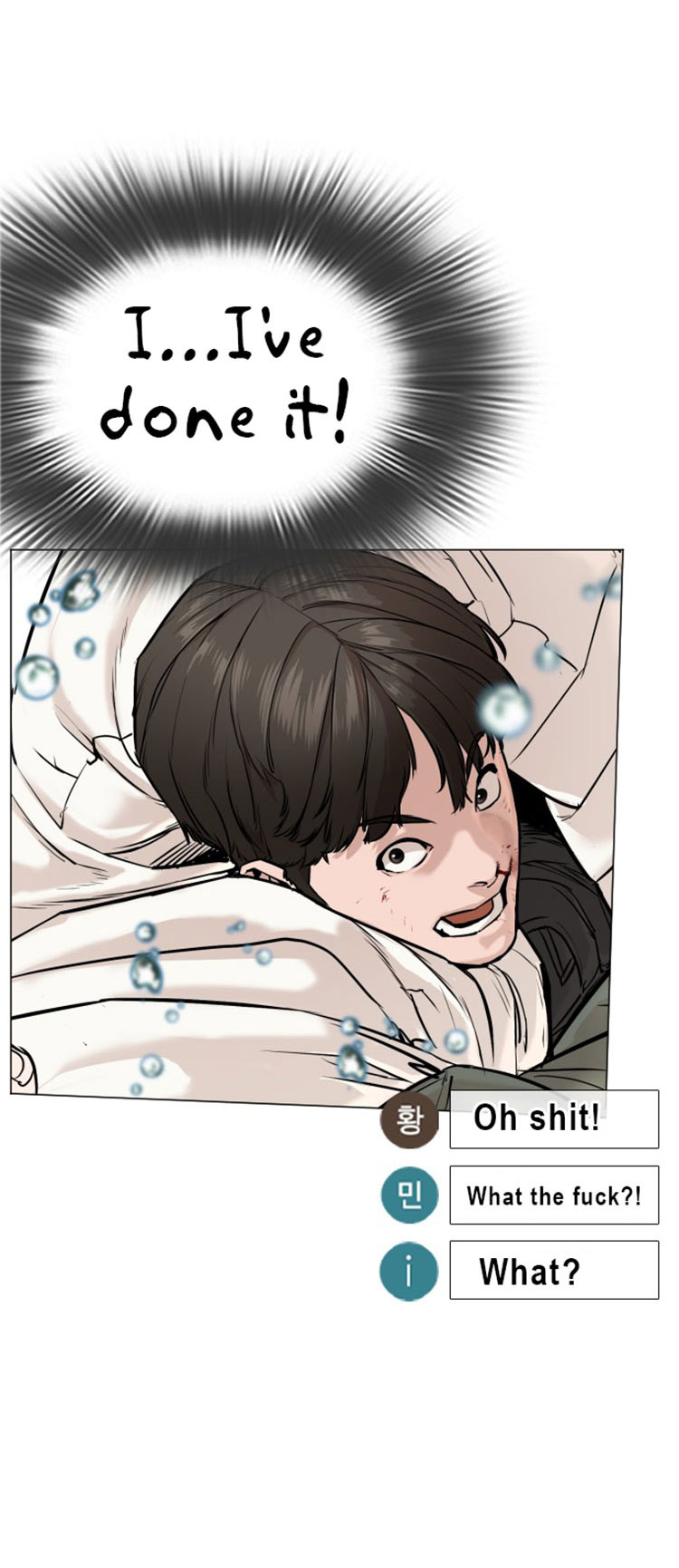 How to fight - Chapter 17 Page 49