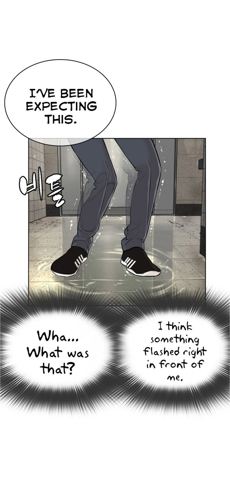 How to fight - Chapter 17 Page 5