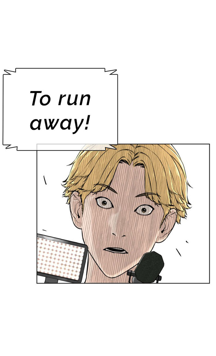 How to fight - Chapter 17 Page 79