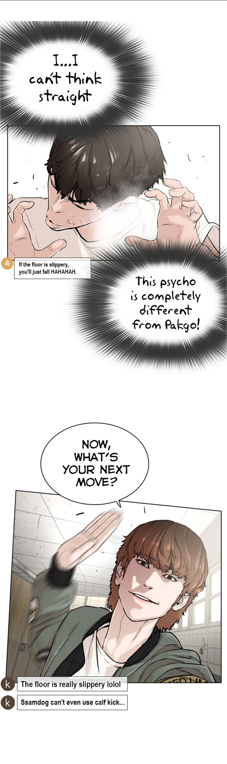 How to fight - Chapter 17 Page 9