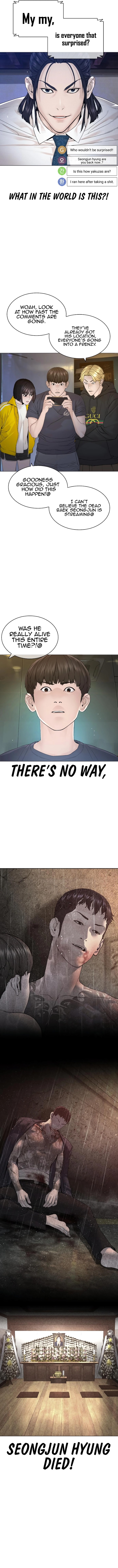 How to fight - Chapter 175 Page 3