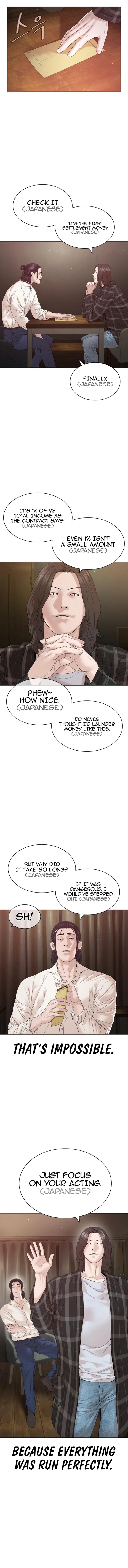 How to fight - Chapter 177 Page 13
