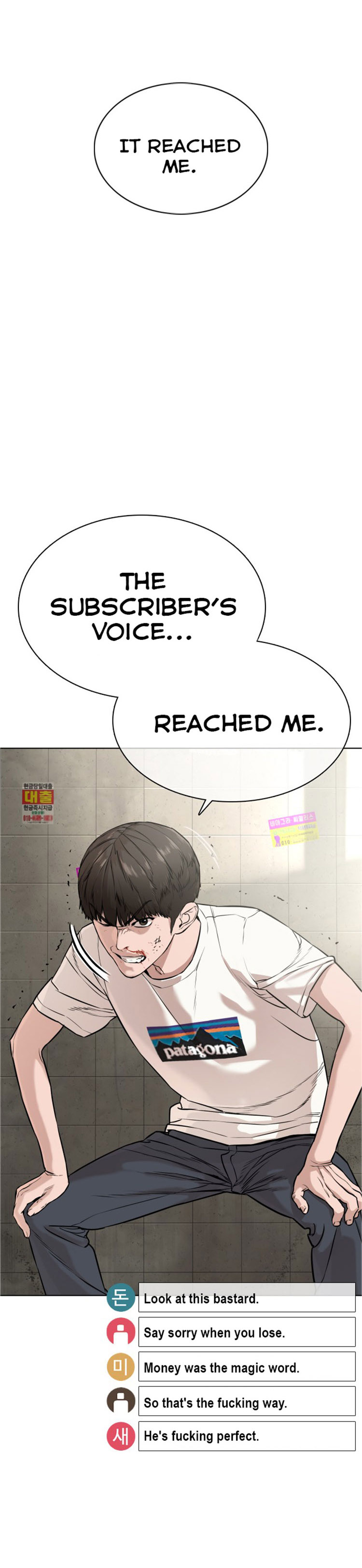 How to fight - Chapter 18 Page 13