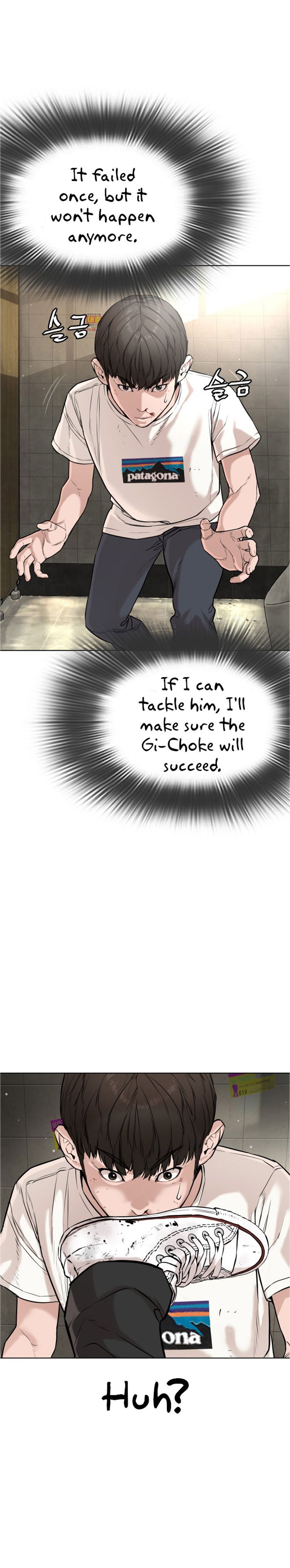 How to fight - Chapter 18 Page 15