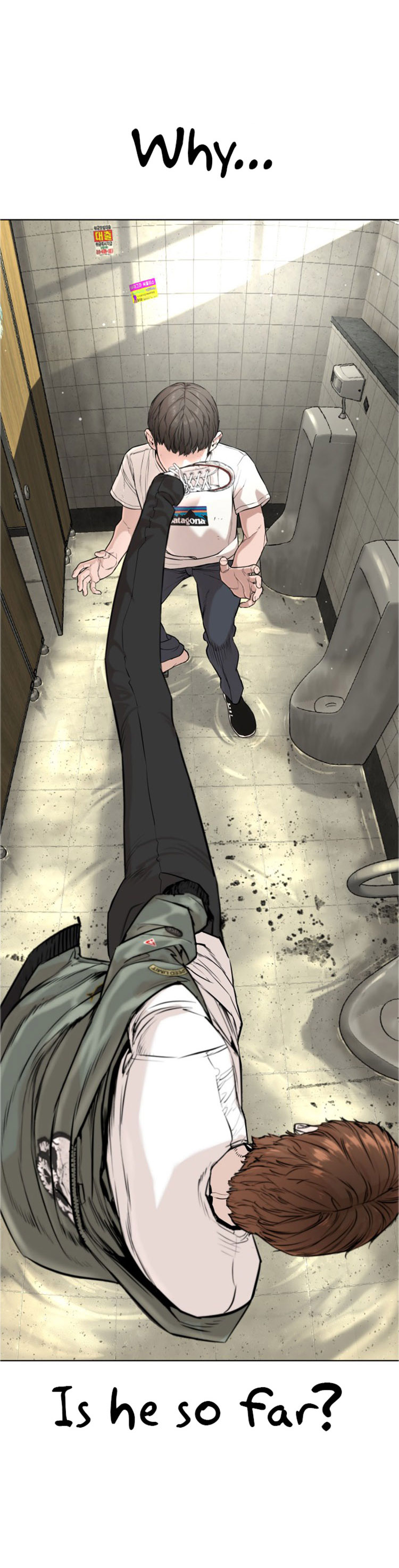How to fight - Chapter 18 Page 16