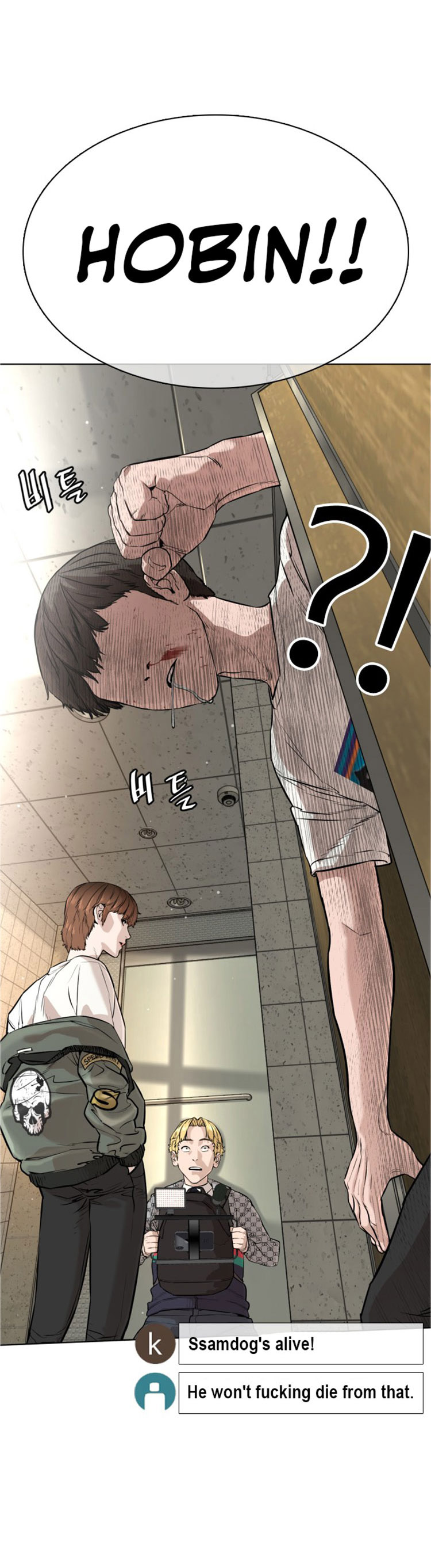 How to fight - Chapter 18 Page 32