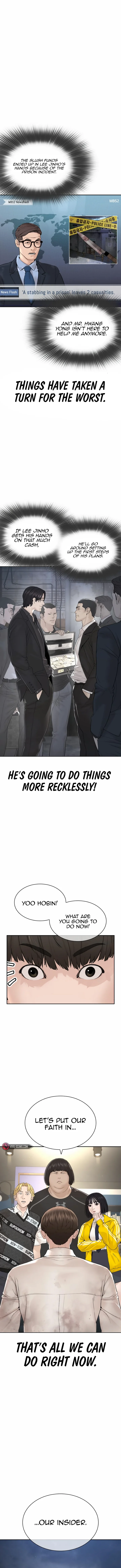 How to fight - Chapter 188 Page 12