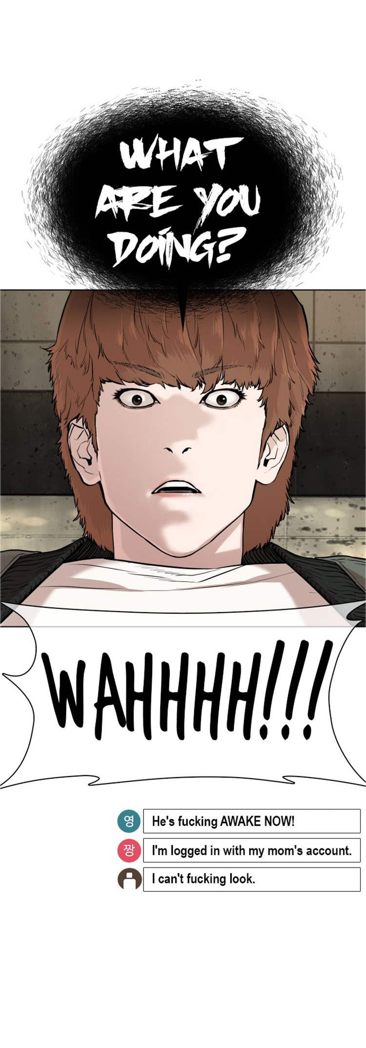 How to fight - Chapter 19 Page 21