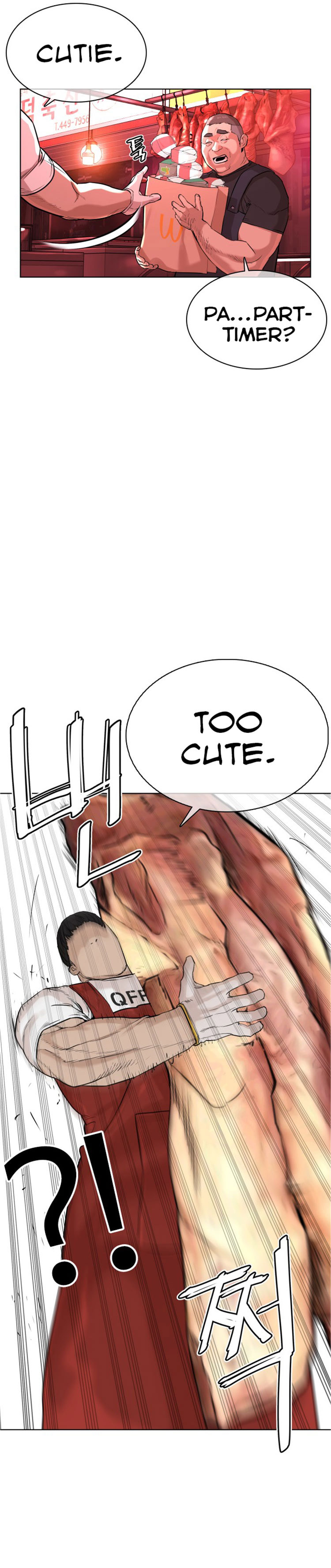 How to fight - Chapter 19 Page 58