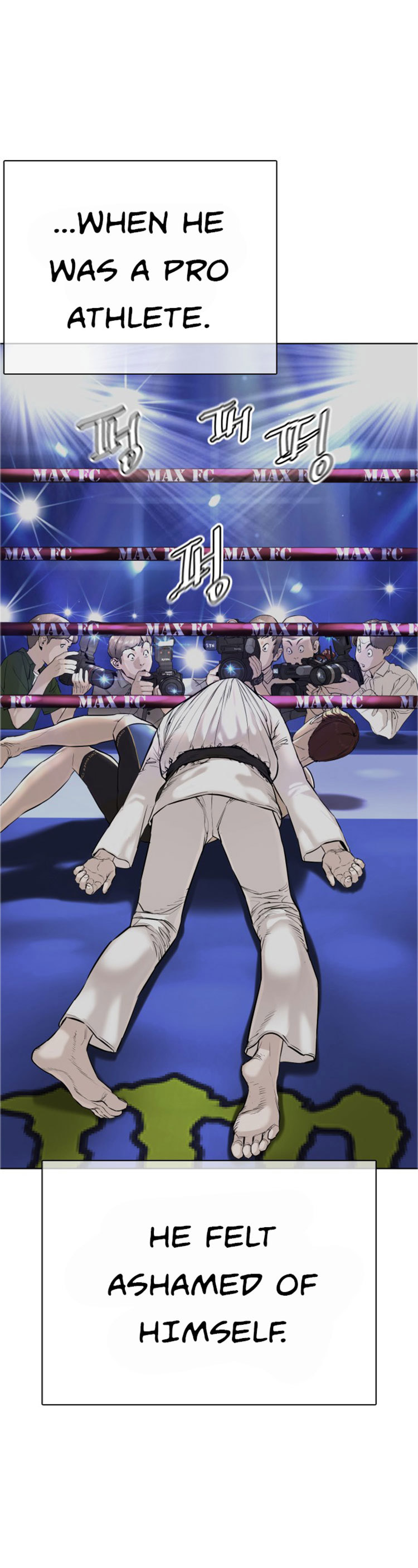 How to fight - Chapter 19 Page 7