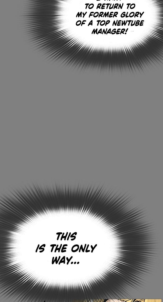 How to fight - Chapter 2 Page 121
