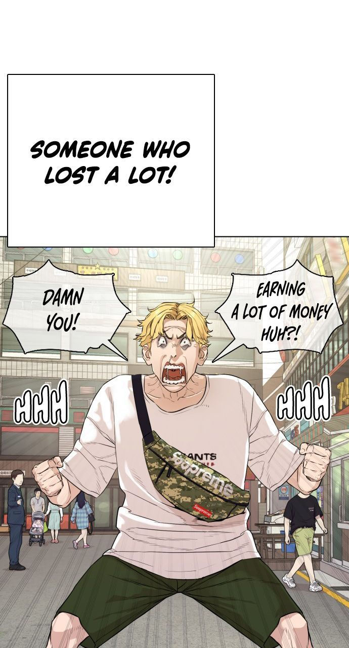 How to fight - Chapter 2 Page 46