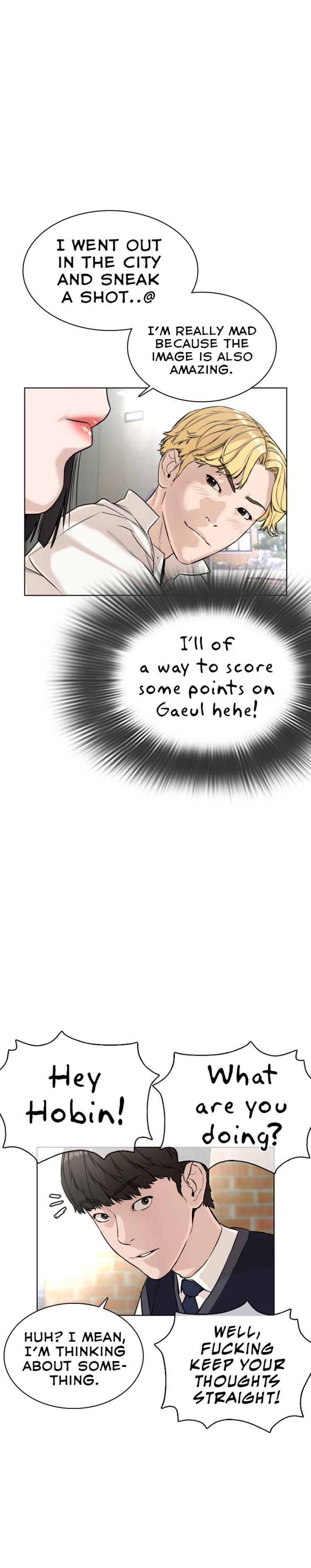 How to fight - Chapter 20 Page 23