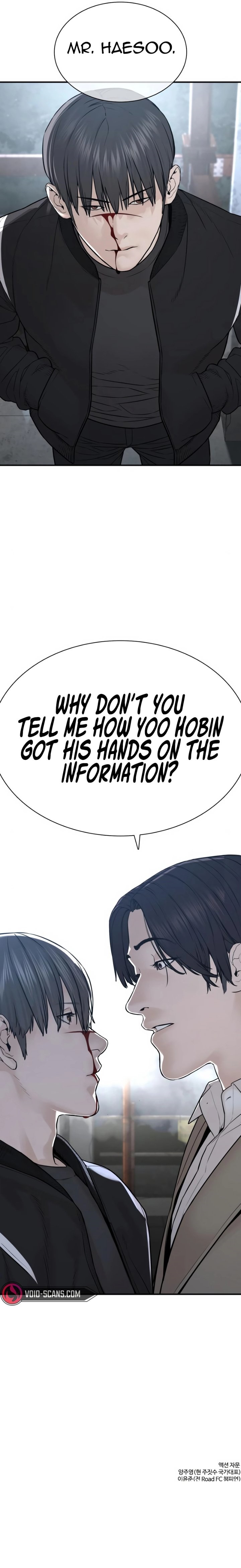How to fight - Chapter 200 Page 17