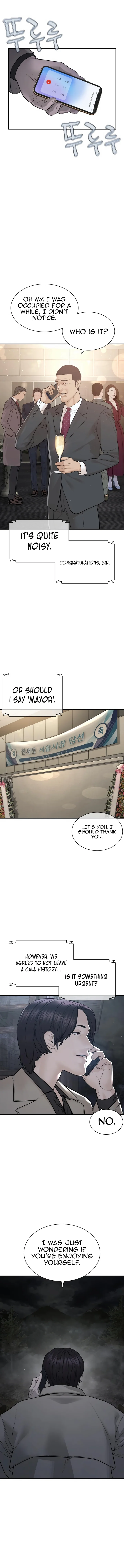 How to fight - Chapter 203 Page 6
