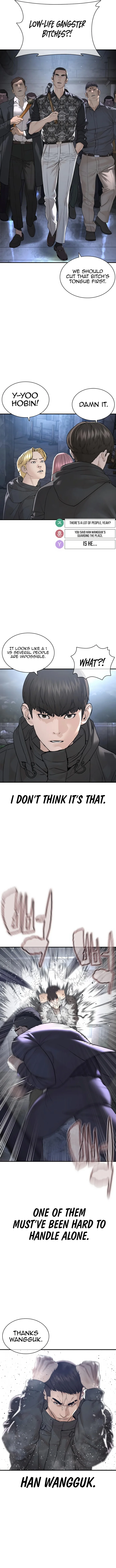 How to fight - Chapter 204 Page 4