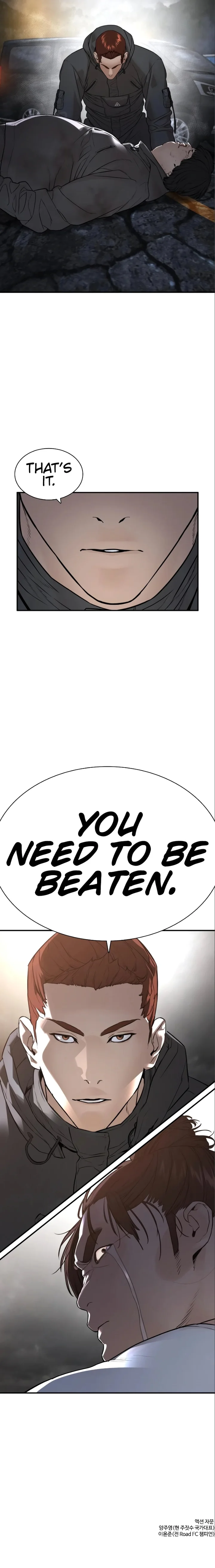 How to fight - Chapter 207 Page 17