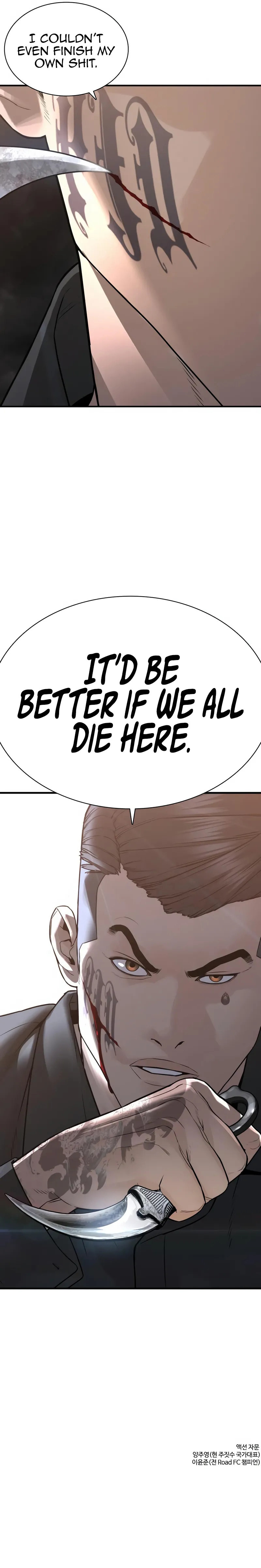 How to fight - Chapter 208 Page 20