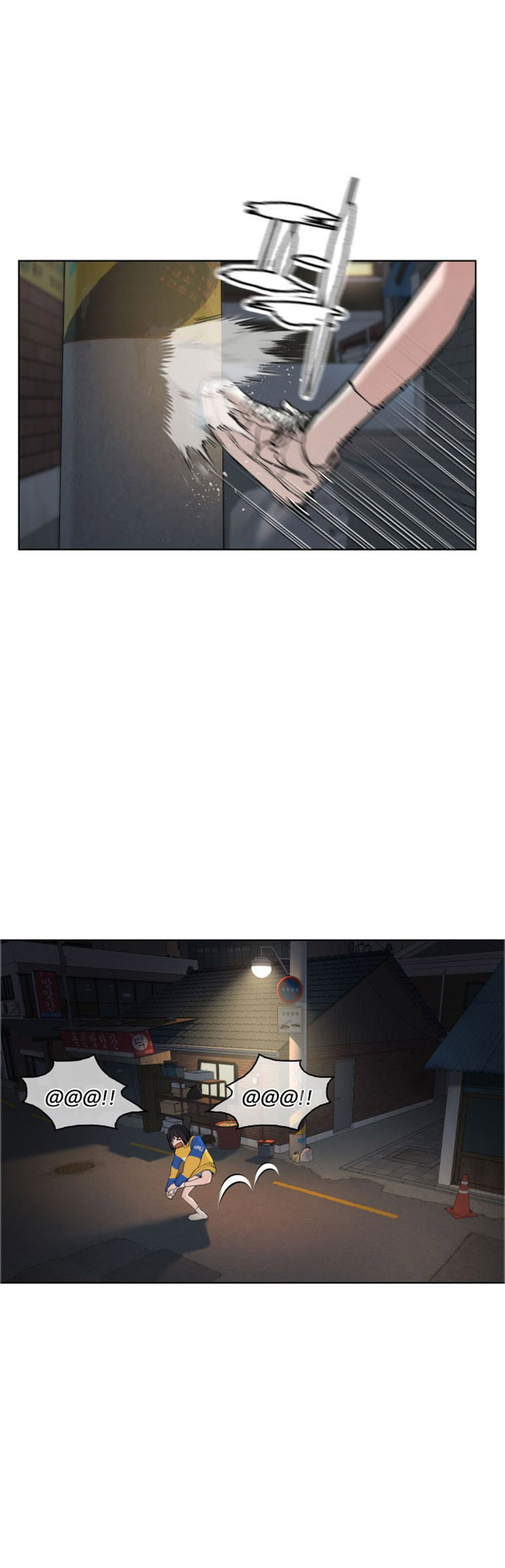 How to fight - Chapter 21 Page 17