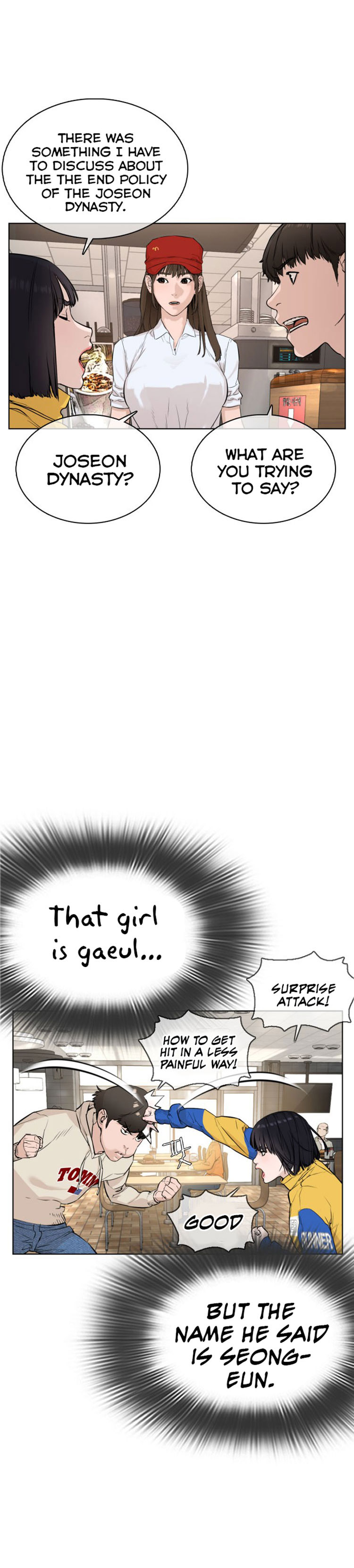 How to fight - Chapter 21 Page 3