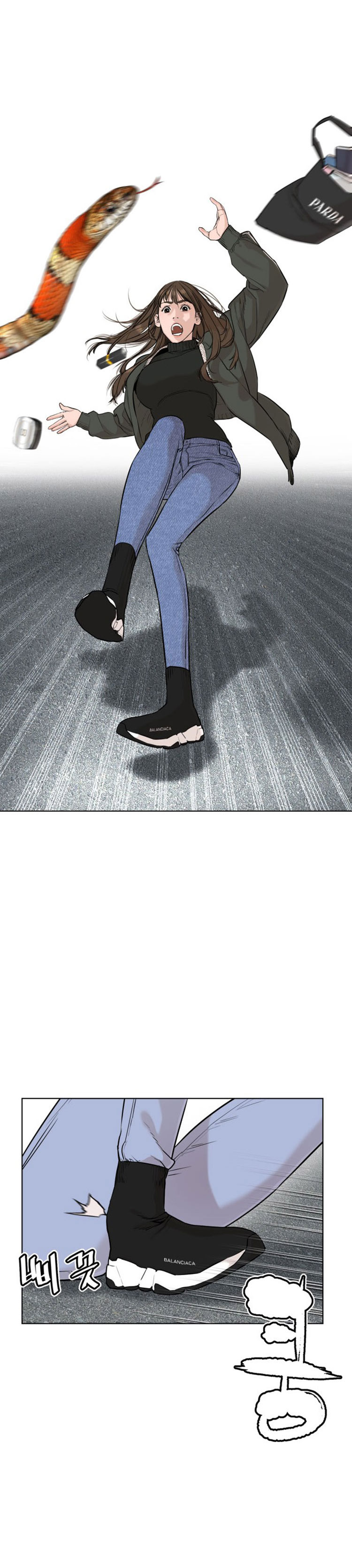 How to fight - Chapter 21 Page 38