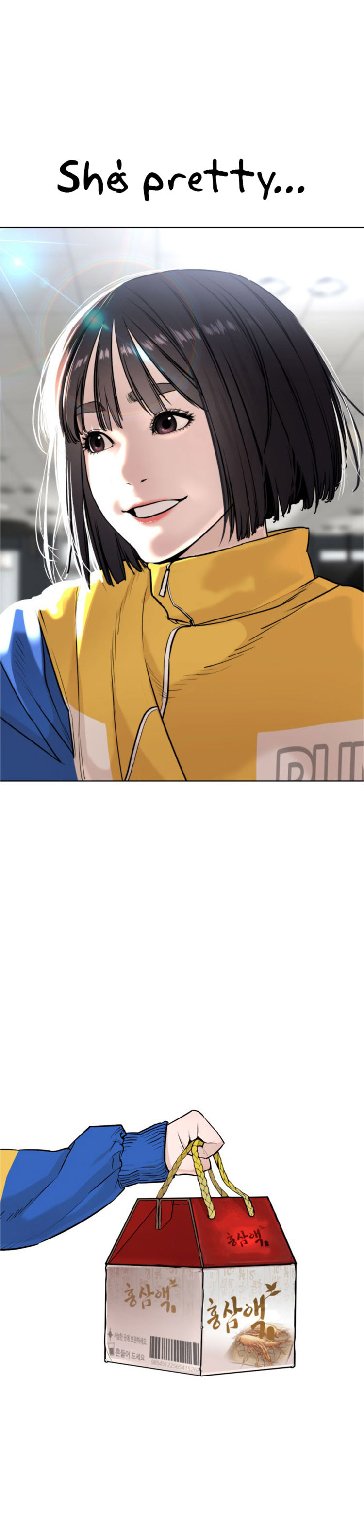 How to fight - Chapter 21 Page 4