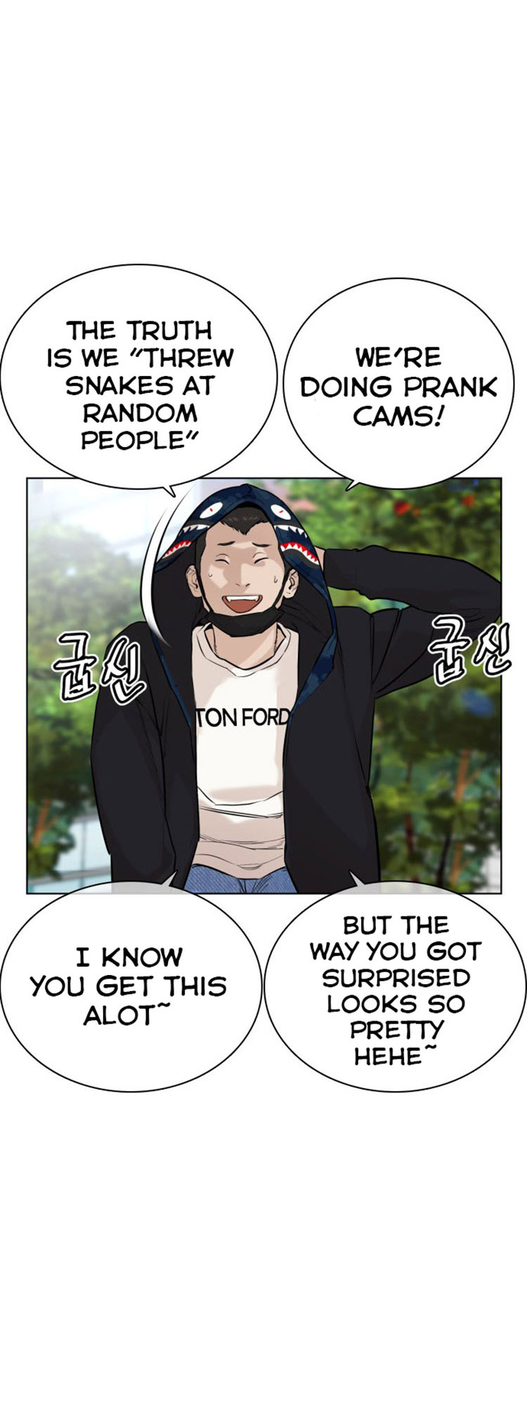 How to fight - Chapter 21 Page 41
