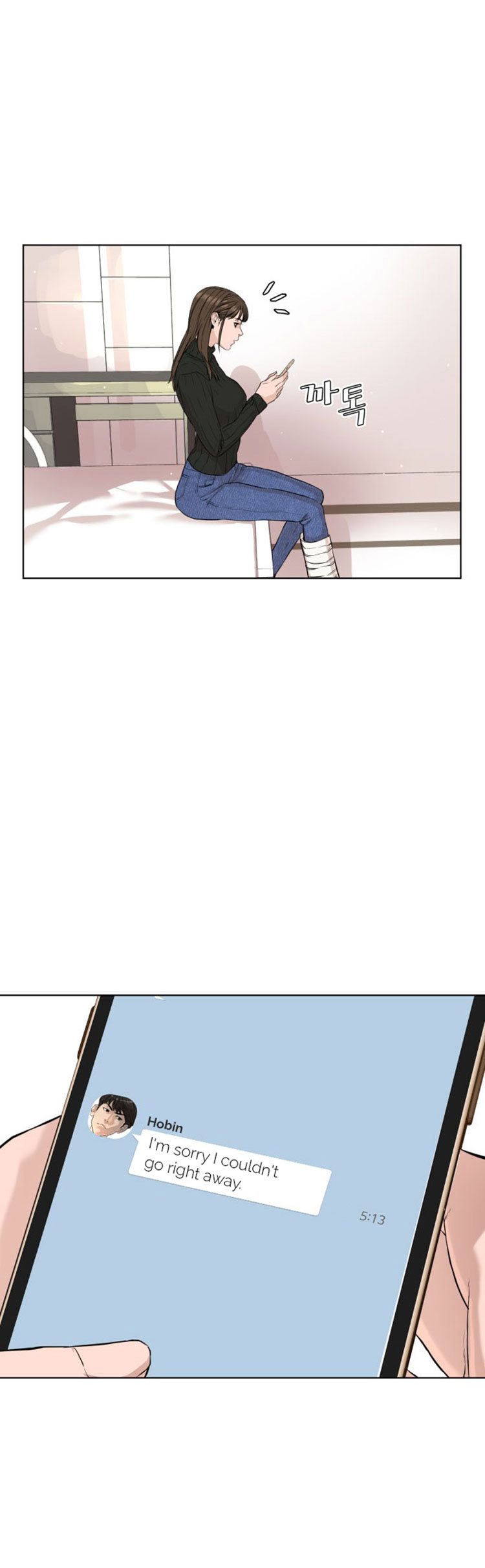 How to fight - Chapter 21 Page 49