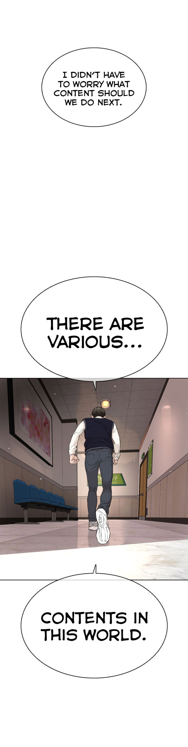 How to fight - Chapter 21 Page 53