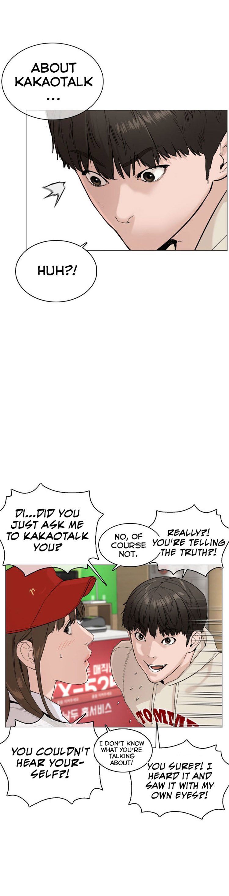How to fight - Chapter 21 Page 9