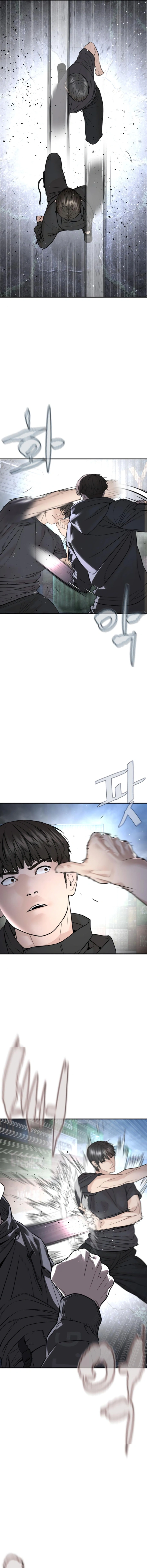 How to fight - Chapter 211 Page 2