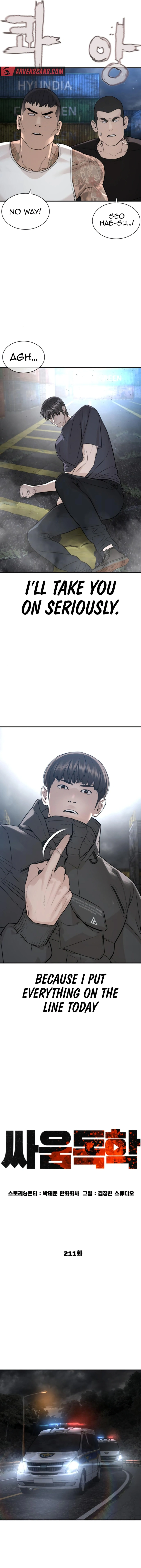 How to fight - Chapter 211 Page 8