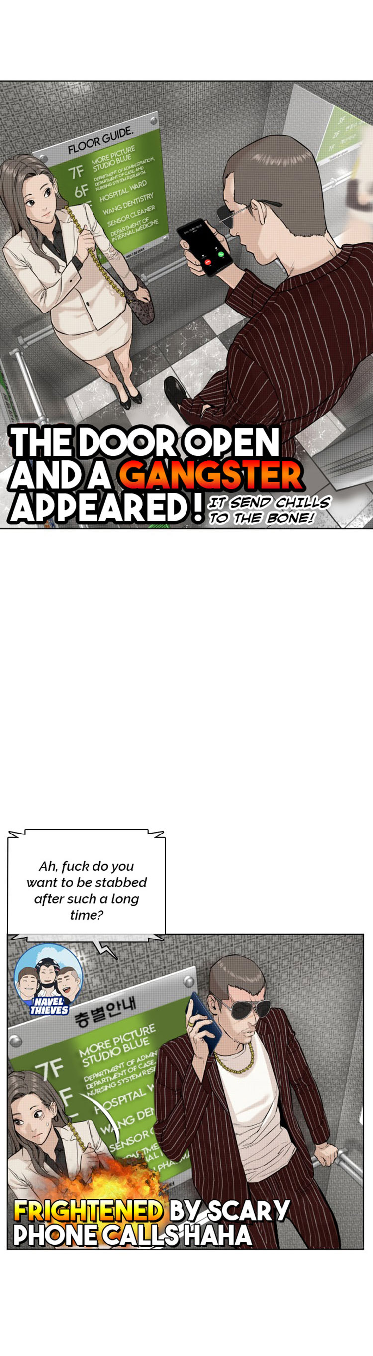 How to fight - Chapter 22 Page 10