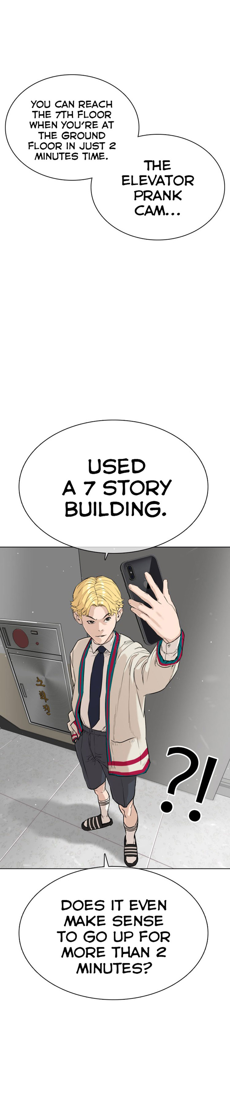 How to fight - Chapter 22 Page 20