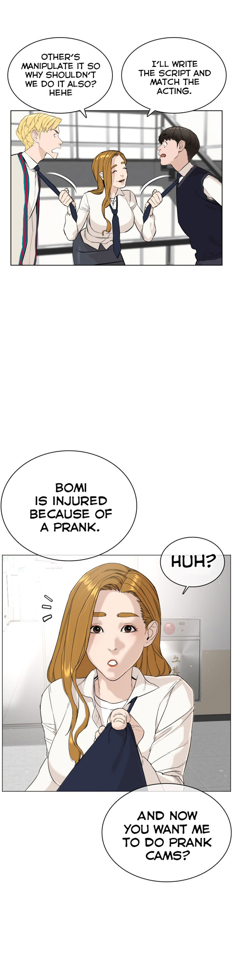 How to fight - Chapter 22 Page 30