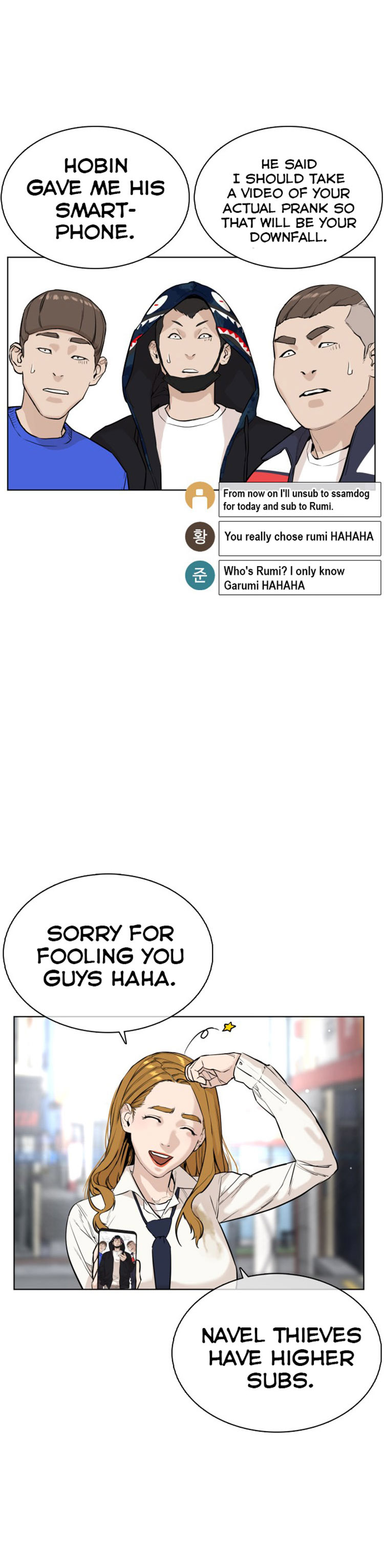 How to fight - Chapter 22 Page 50