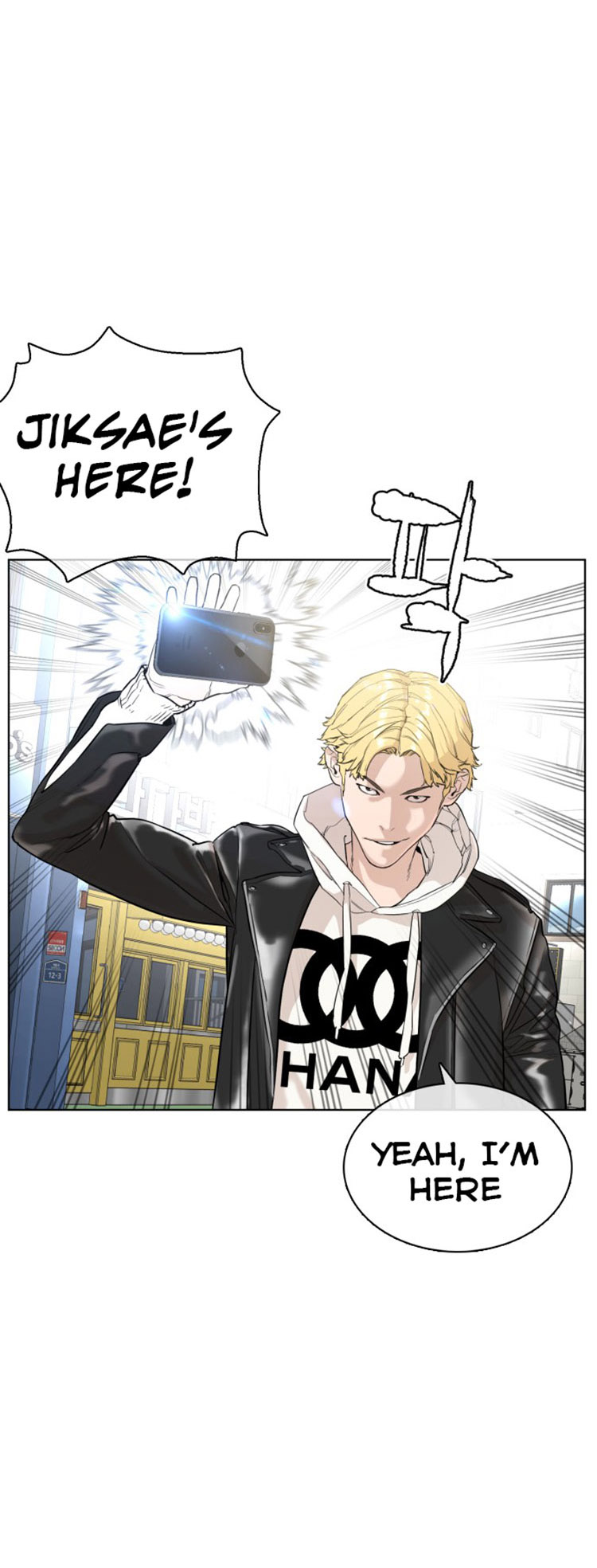 How to fight - Chapter 22 Page 52