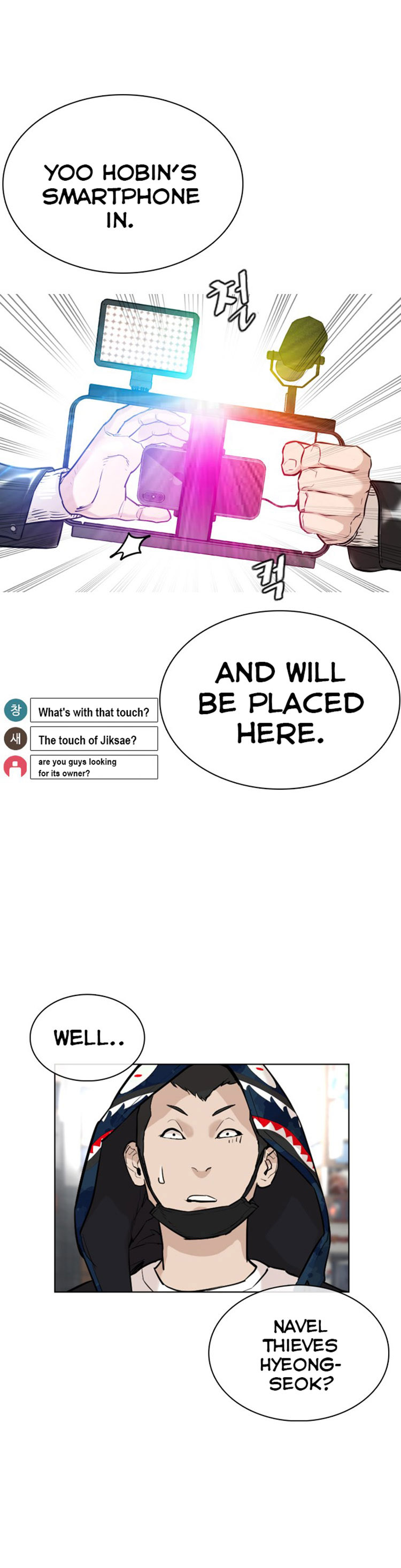 How to fight - Chapter 22 Page 53