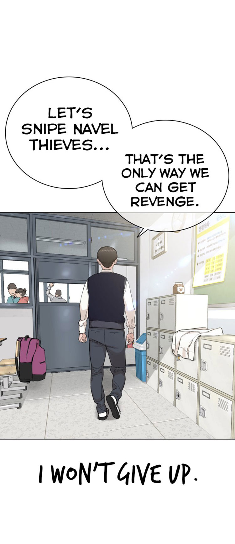 How to fight - Chapter 22 Page 8